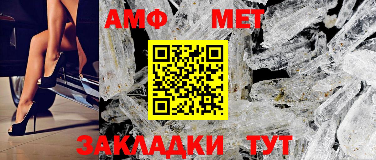 Amphetamine 97% Вологда