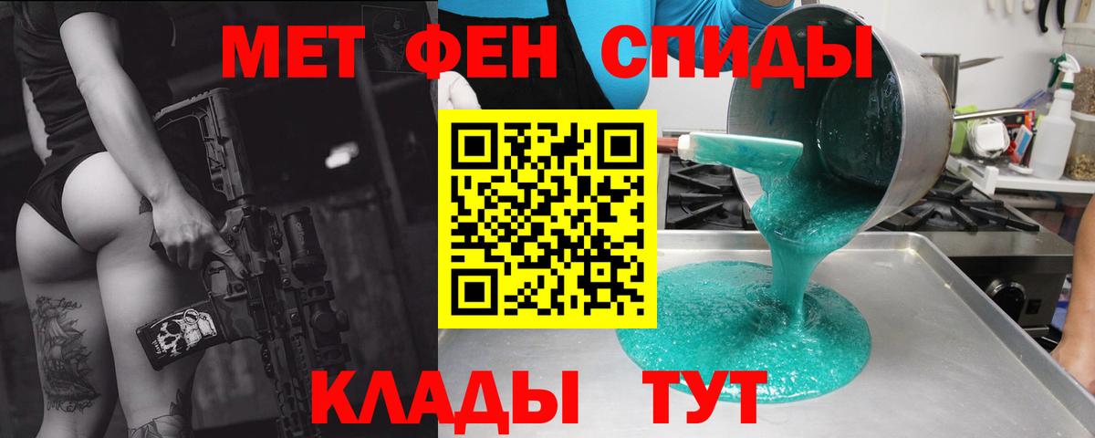 Амфетамин 97%  АМФ  блэк спрут зеркало  Вход с VPN  Вологда 