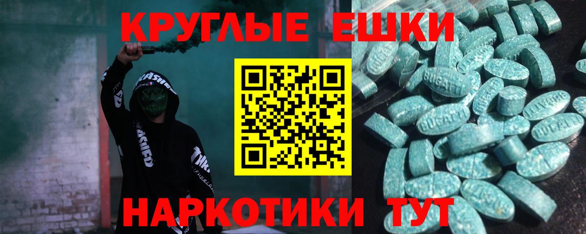 Вологда  Ecstasy Cube  Вход с VPN  Экстази  Ecstasy ешки 
