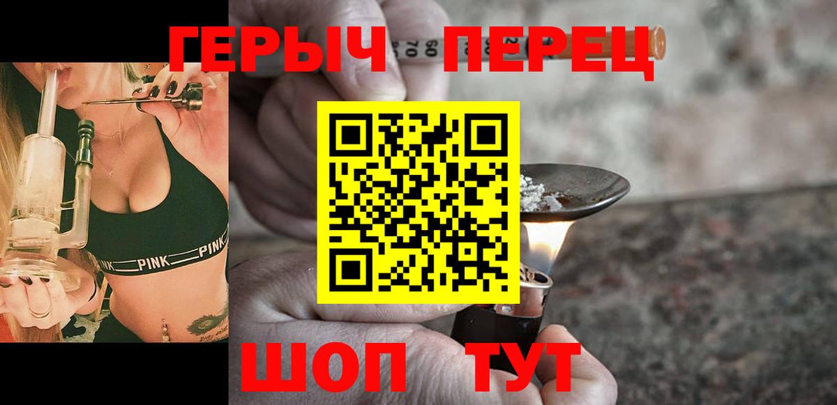 Героин герыч Вологда