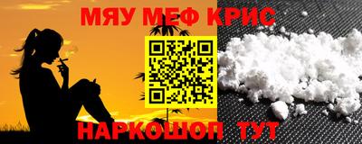 МДМА Бузулук