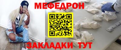 МДМА Бузулук