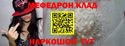 mdpv Бугуруслан