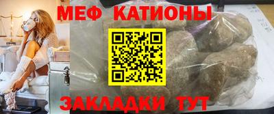 МДМА Бузулук
