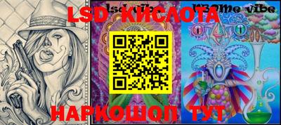 МДМА Бузулук