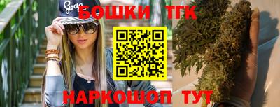 МДМА Бузулук