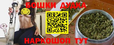 МДМА Бузулук