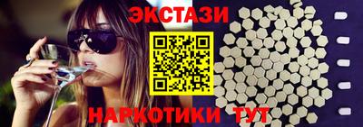 экстази Будённовск