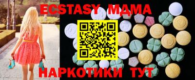 экстази Будённовск