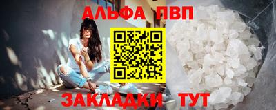 mdpv Бугуруслан