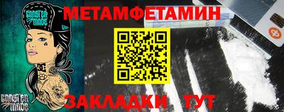 МДМА Бузулук