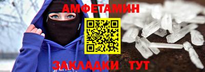 МДМА Бузулук