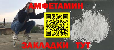 МДМА Бузулук