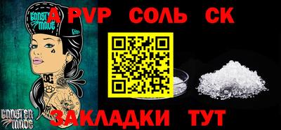МДМА Бузулук