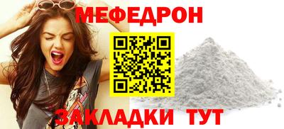 МДМА Бузулук