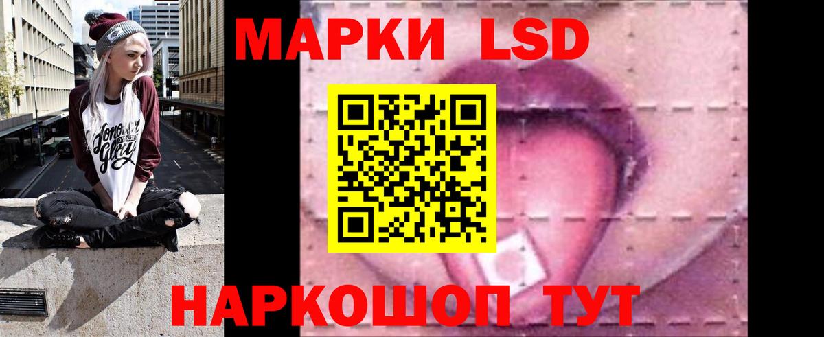 Вологда  LSD-25 экстази кислота  ЛСД экстази ecstasy  Вход с VPN 