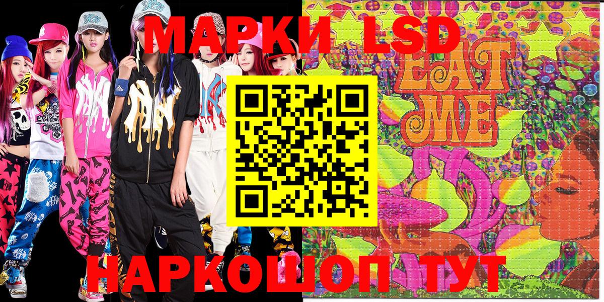 Марки N-bome 1500мкг Вологда