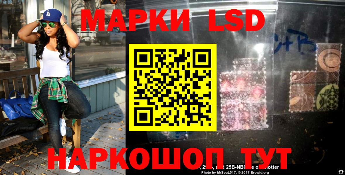 Марки N-bome 1,5мг  Вход с VPN  Вологда  Марки 25I-NBOMe  Марки N-bome 1,5мг 